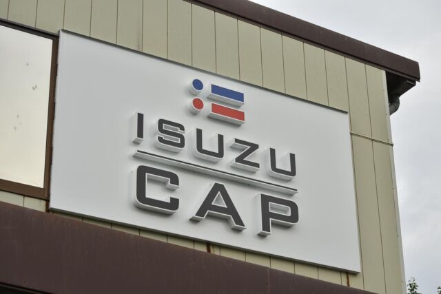 サイン事業部 | 株式会社 アズサ