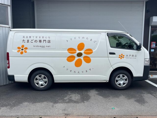 サイン事業部 | 株式会社 アズサ